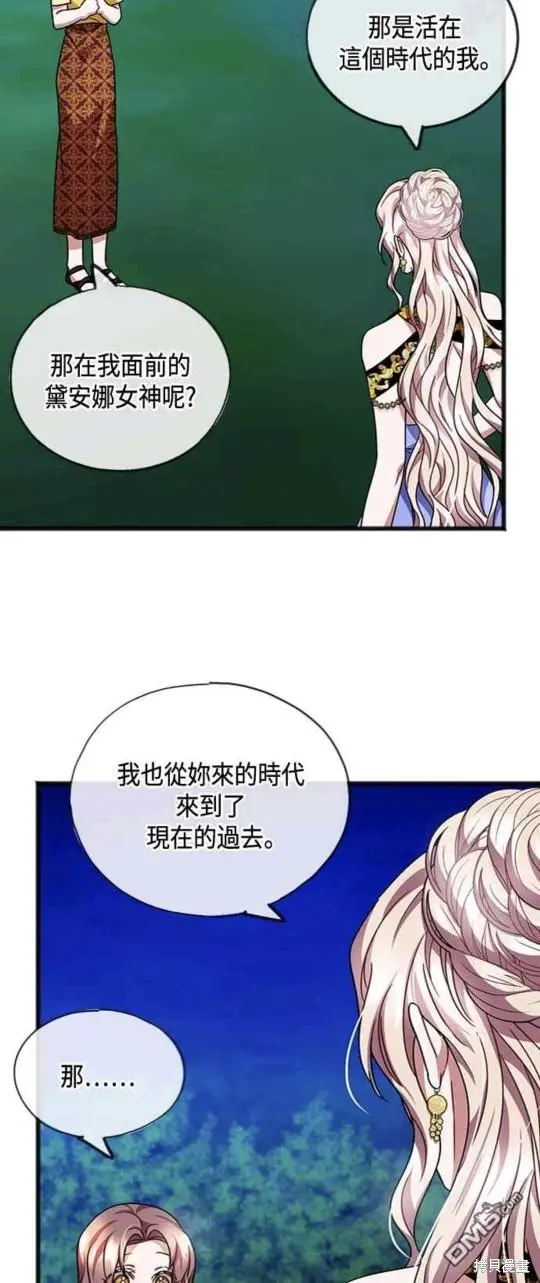 第43话 第18页
