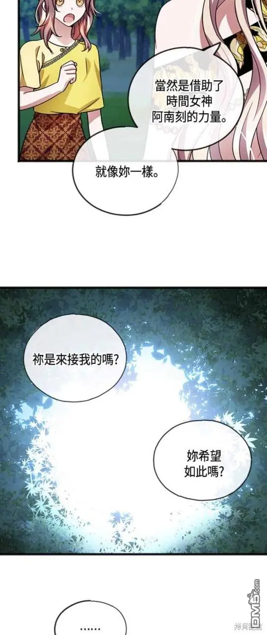 第43话 第19页