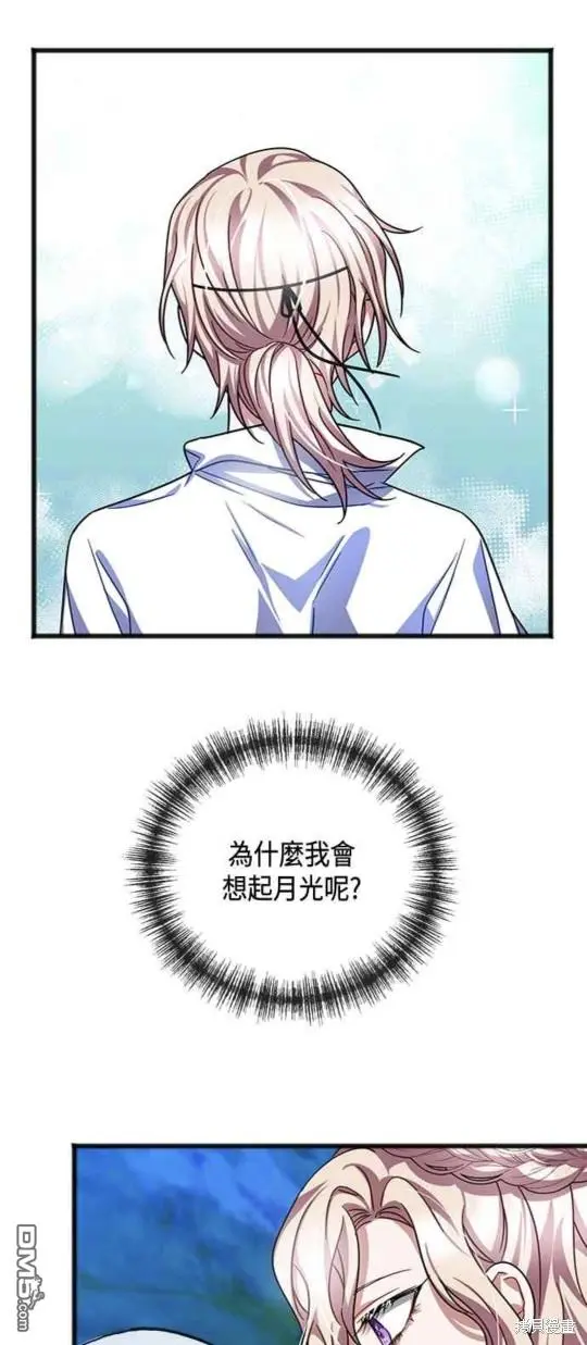 第43话 第21页
