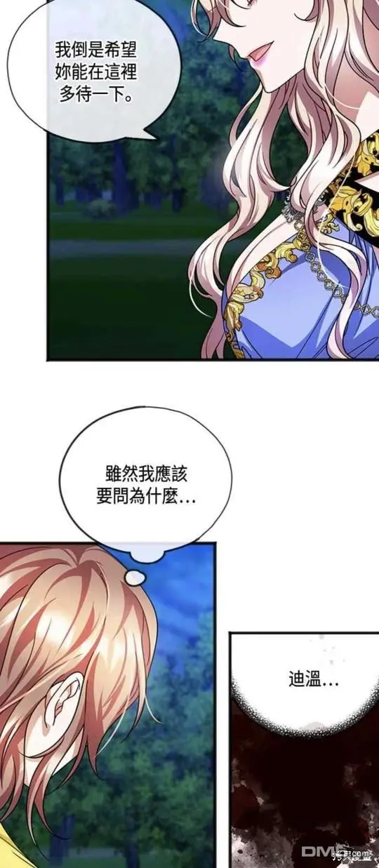 第43话 第22页