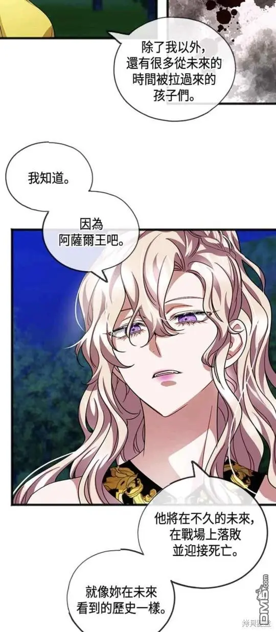 第43话 第23页