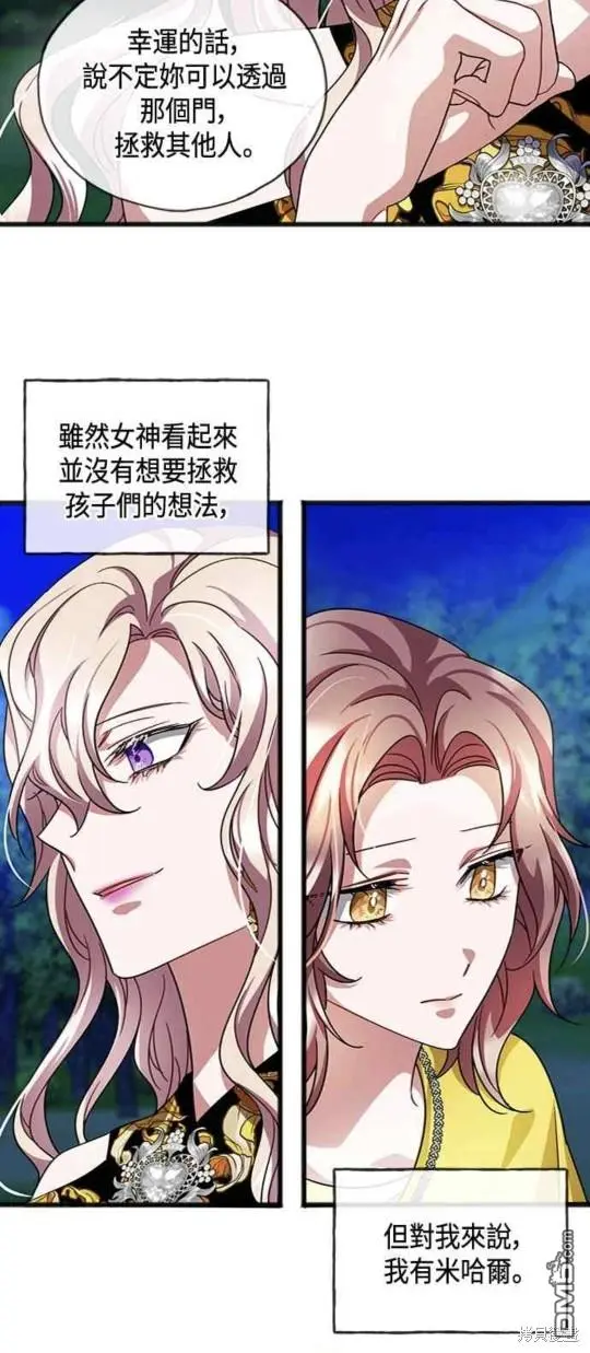 第43话 第25页