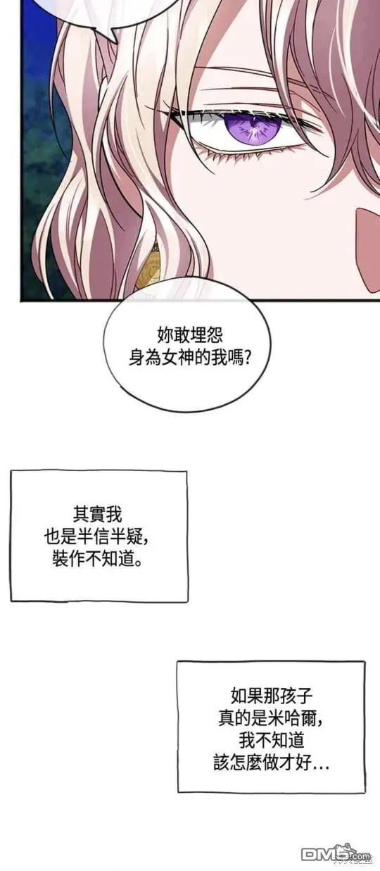 第43话 第29页