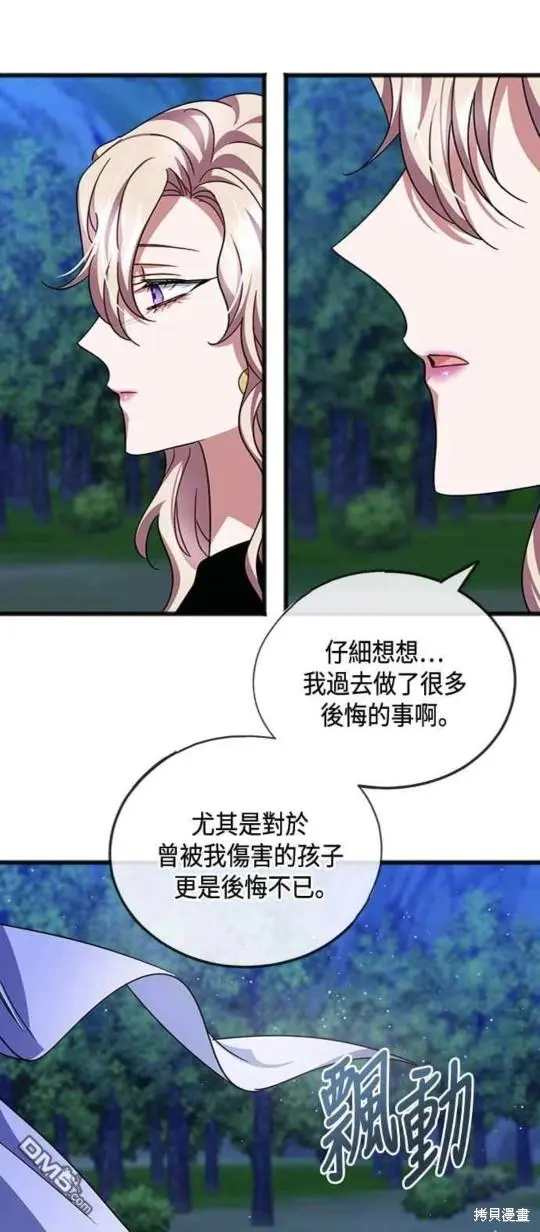 第43话 第31页