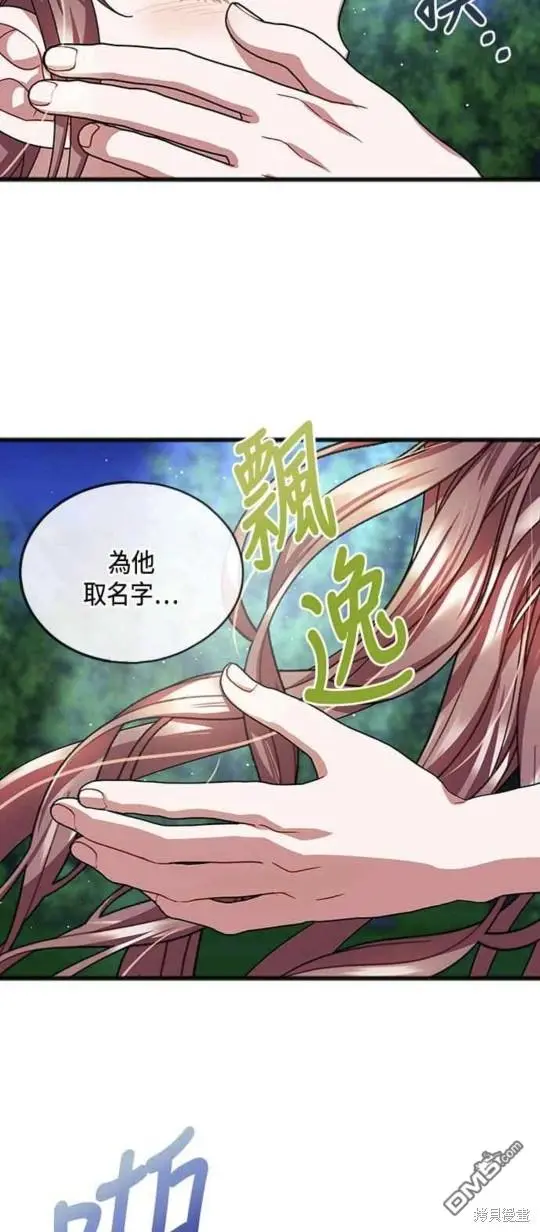 第43话 第34页