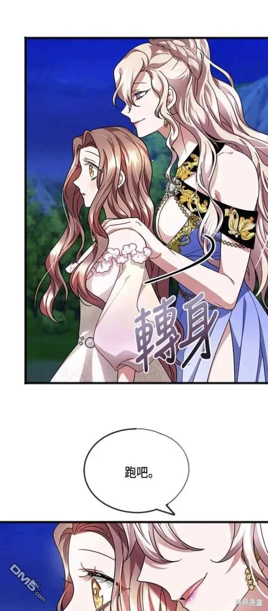 第43话 第36页