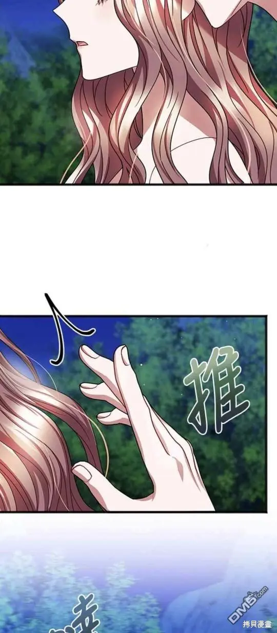 第43话 第37页