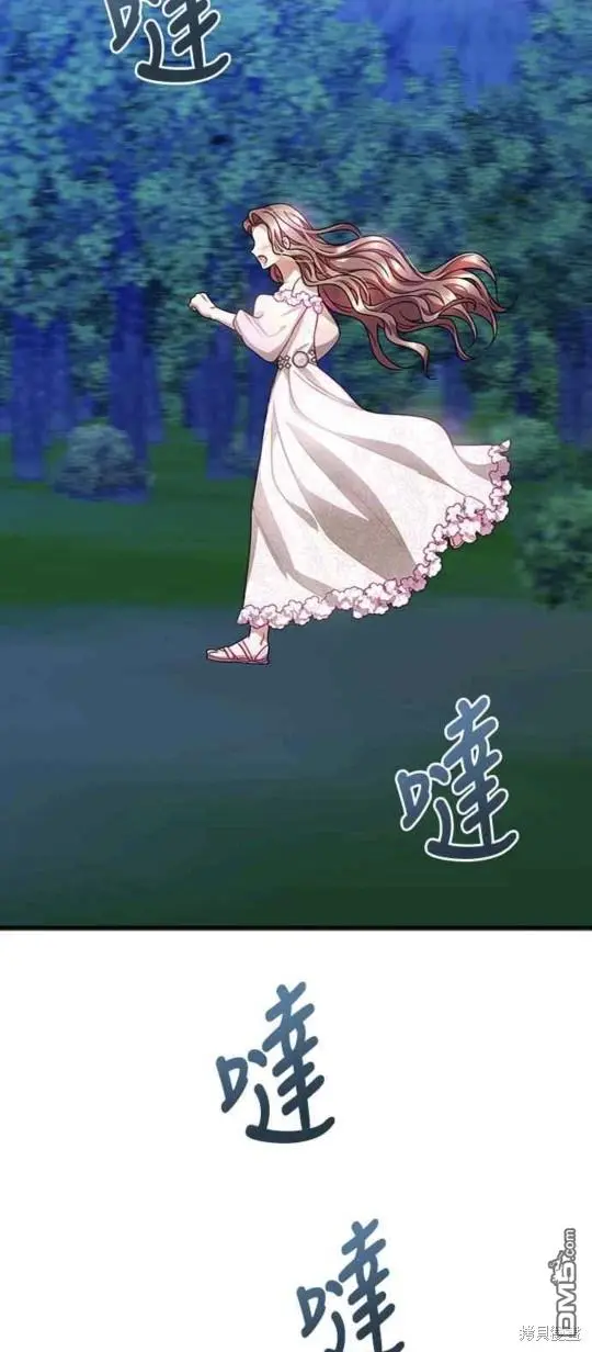 第43话 第38页