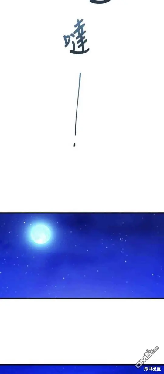 第43话 第39页