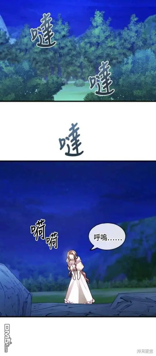 第43话 第40页