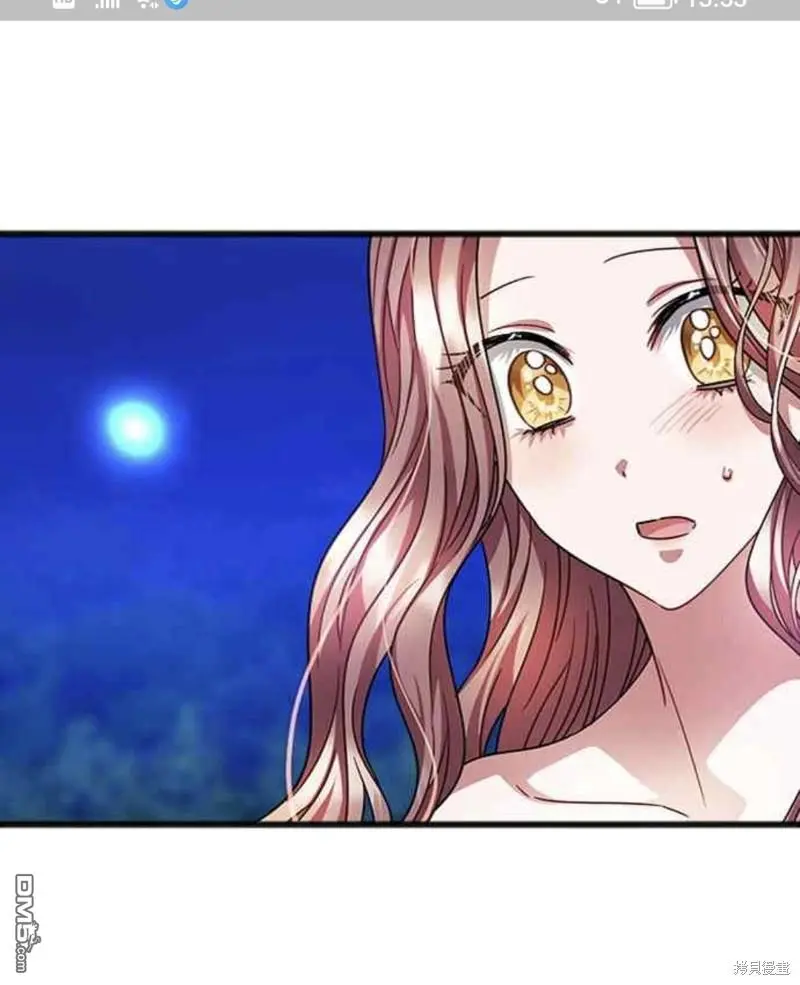 第43话 第41页