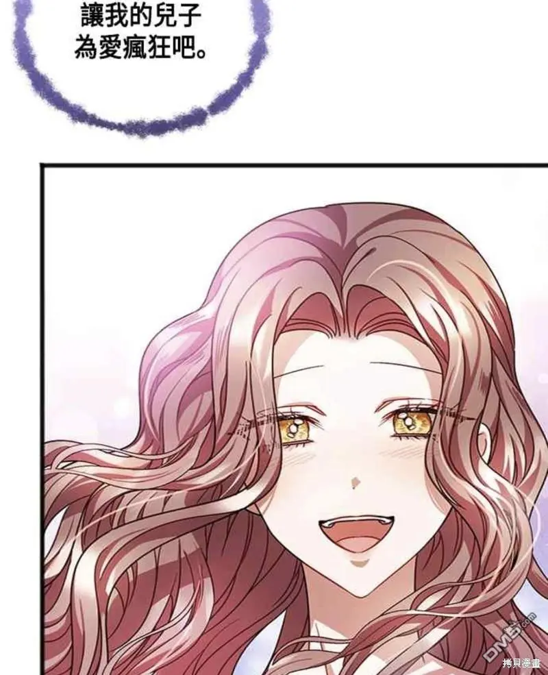 第43话 第46页