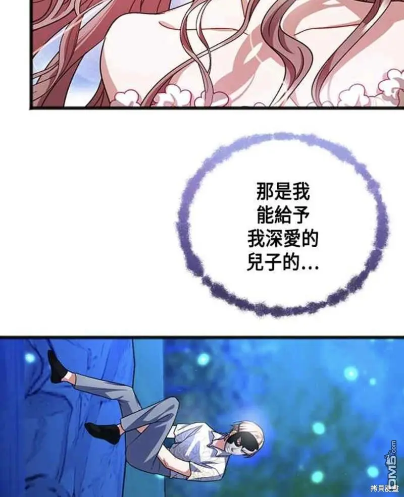 第43话 第47页