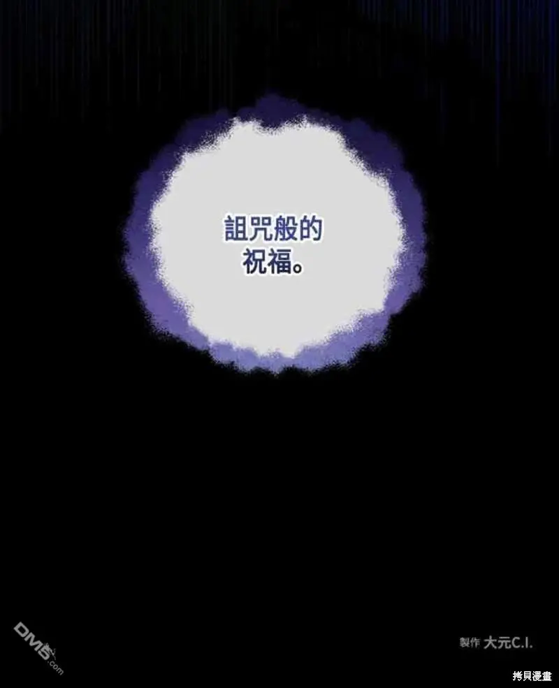 第43话 第50页