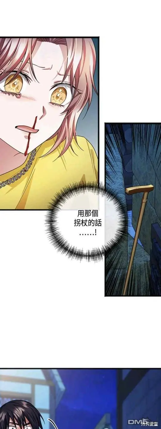 第42话 第1页