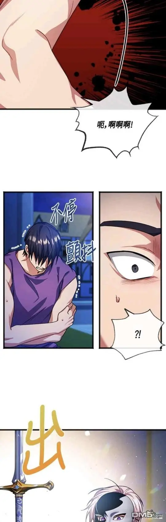 第42话 第12页