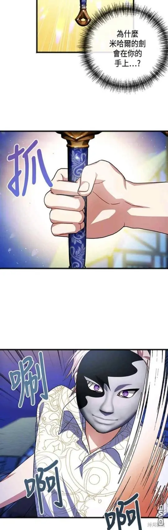 第42话 第14页