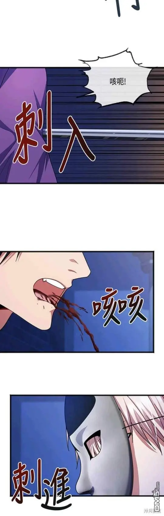 第42话 第15页