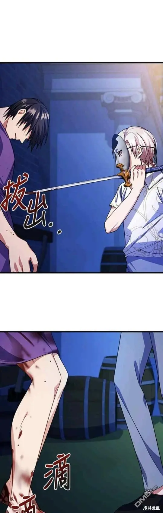 第42话 第16页