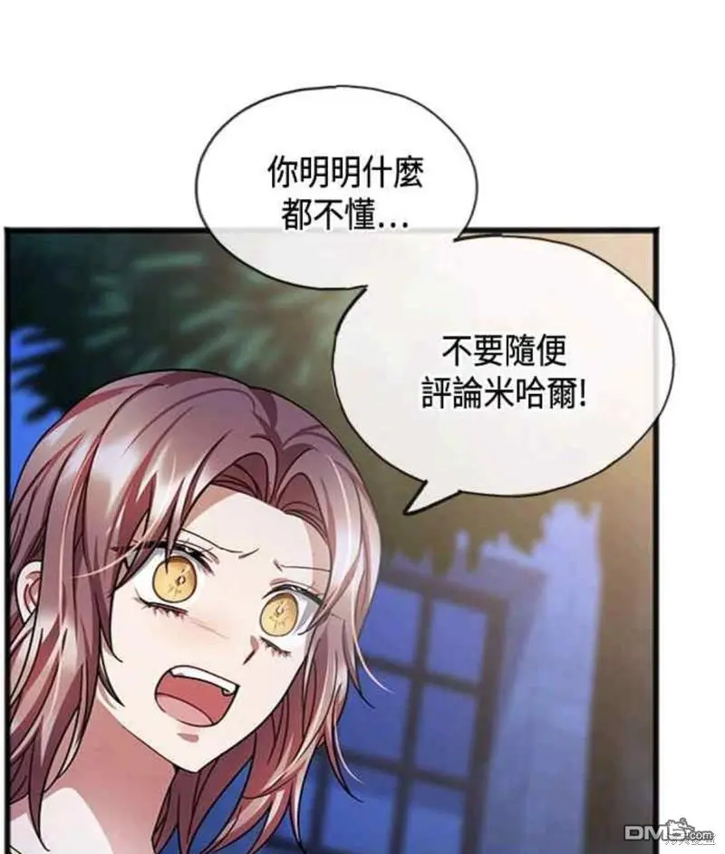 第42话 第31页