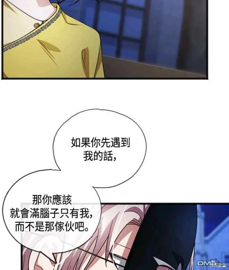 第42话 第32页