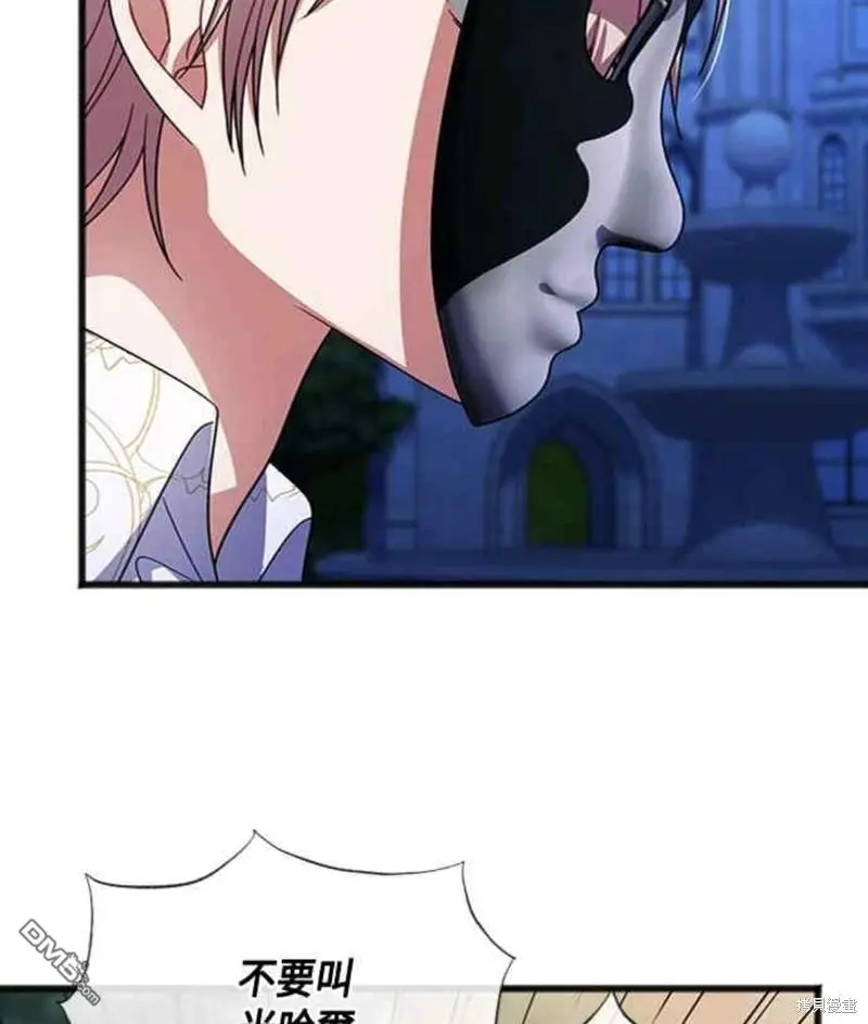 第42话 第33页
