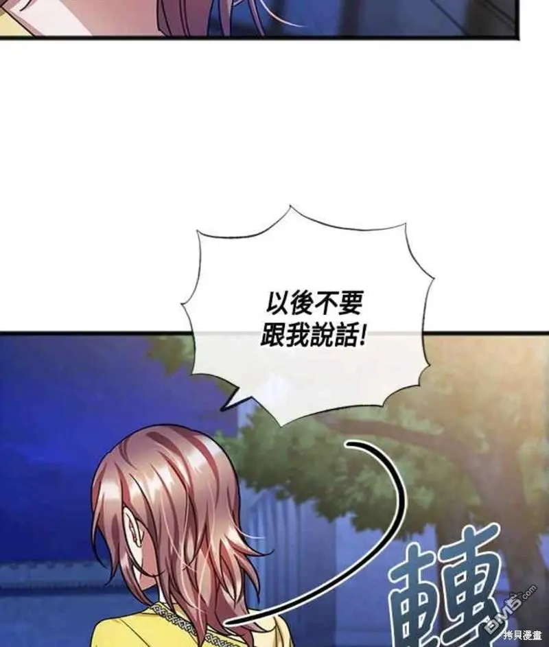 第42话 第35页