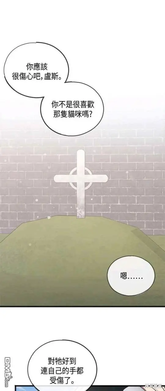 第41话 第1页