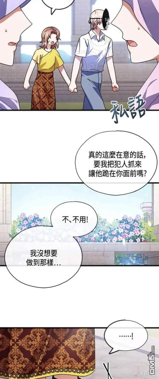 第41话 第4页