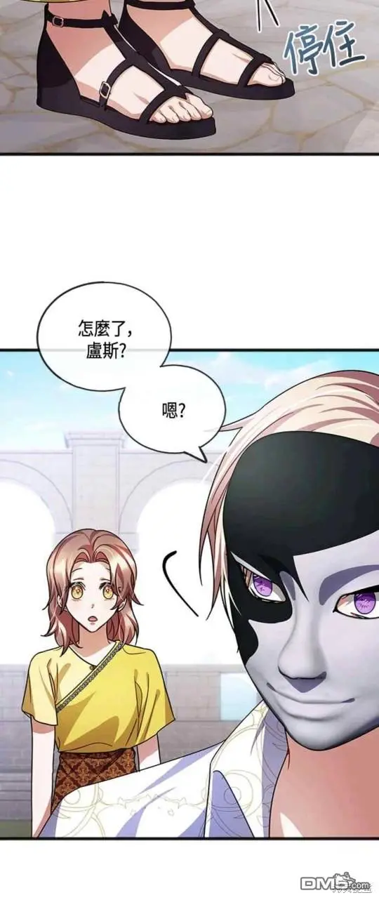 第41话 第5页
