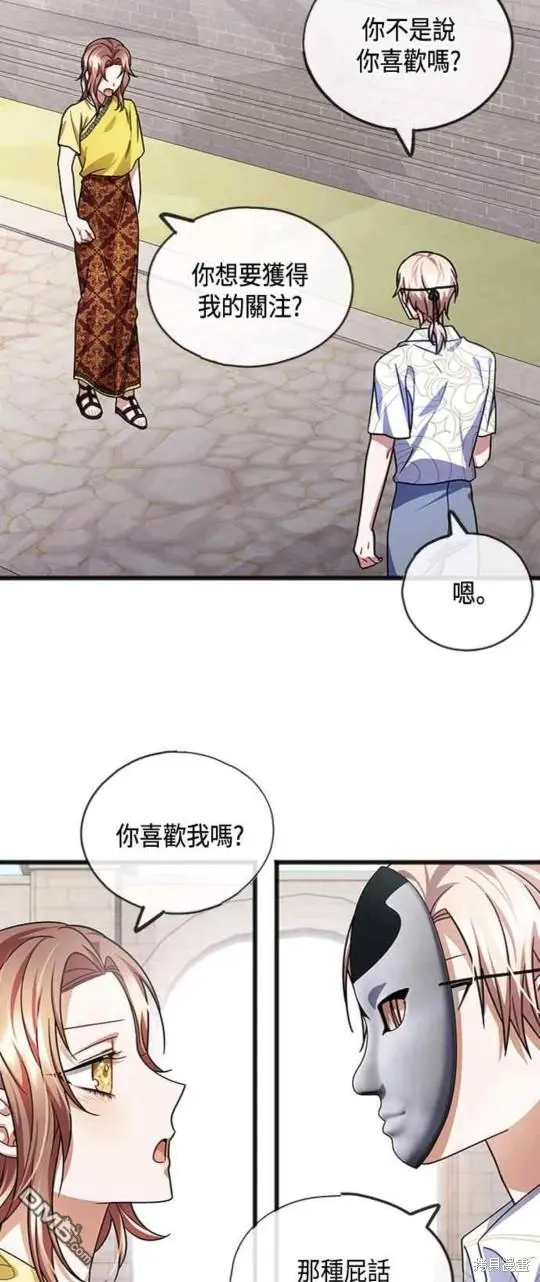 第41话 第7页