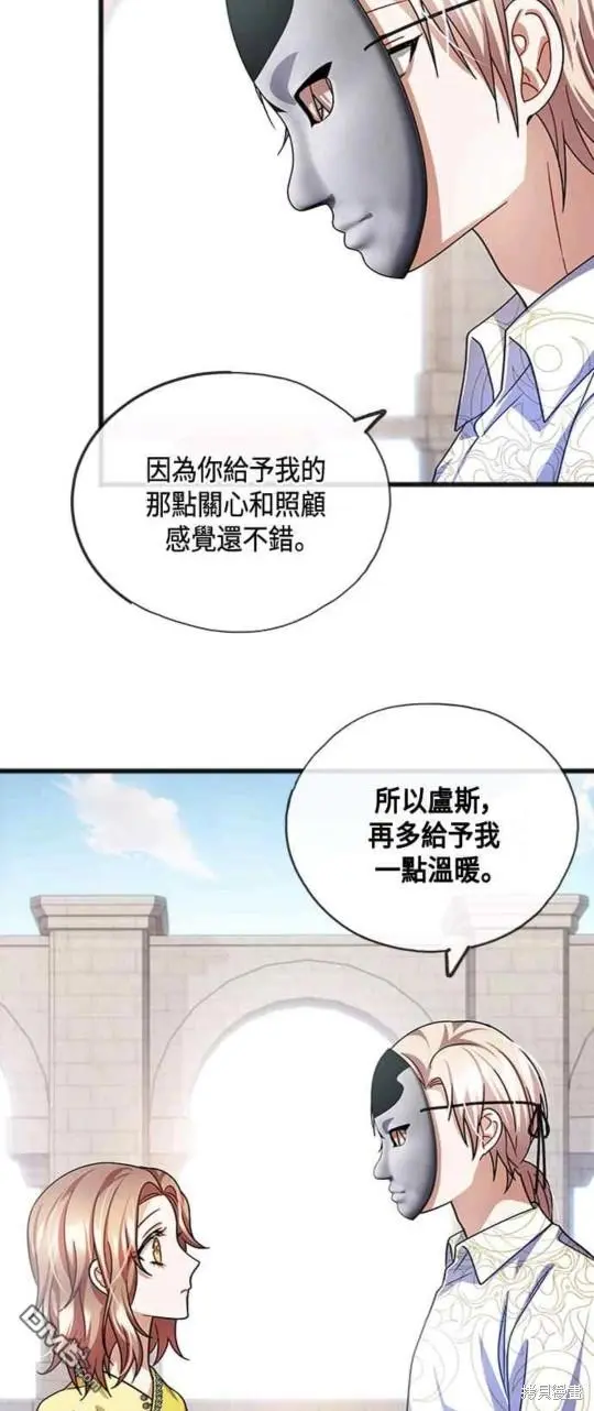 第41话 第9页