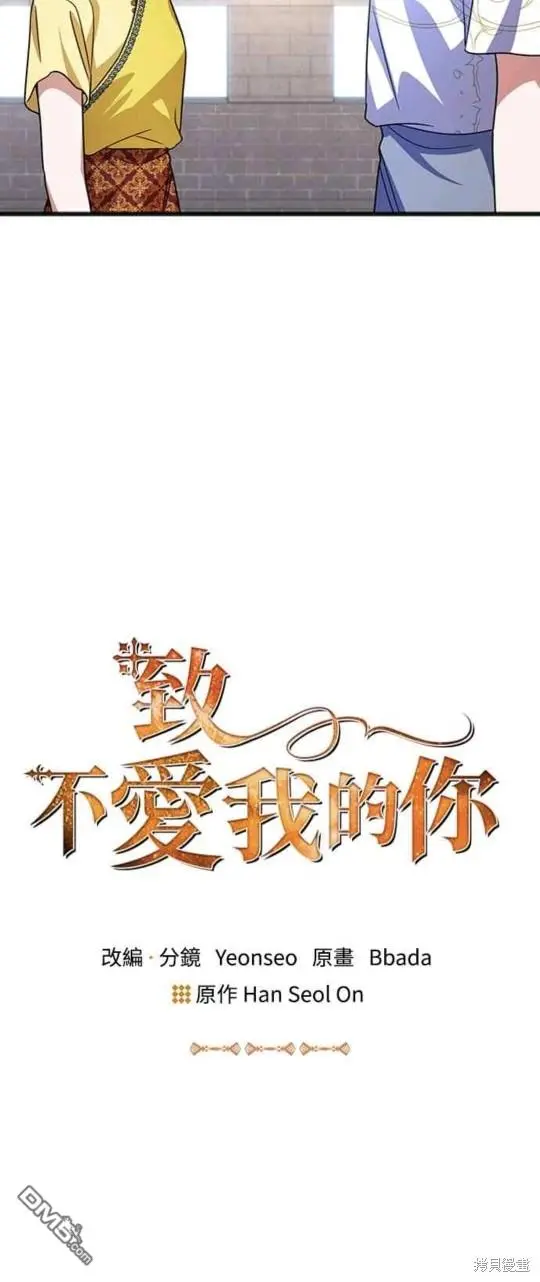 第41话 第10页