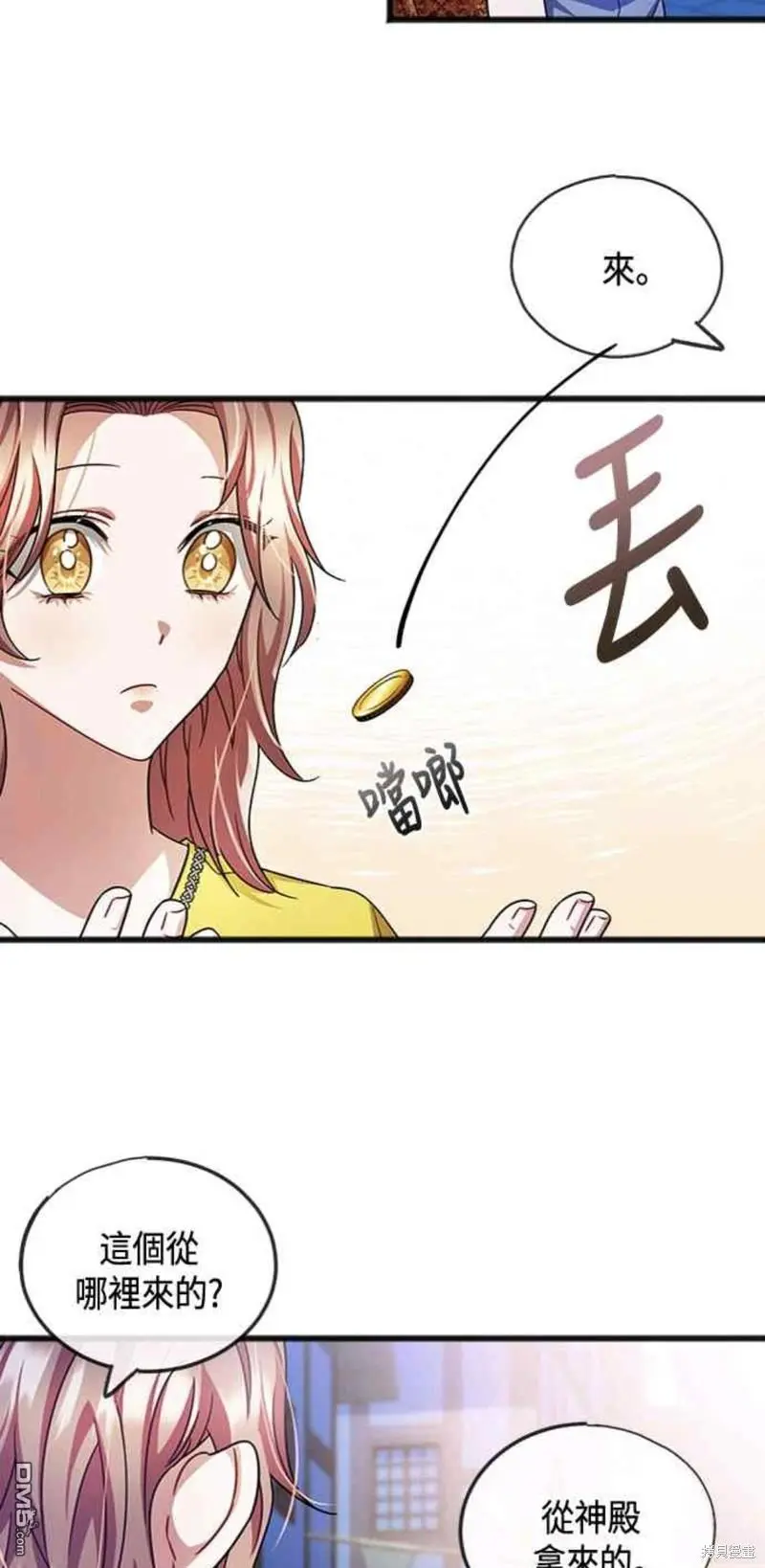 第41话 第12页