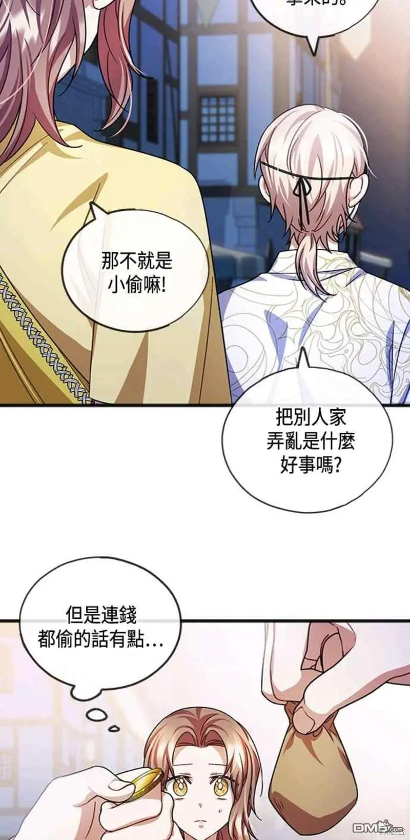 第41话 第13页