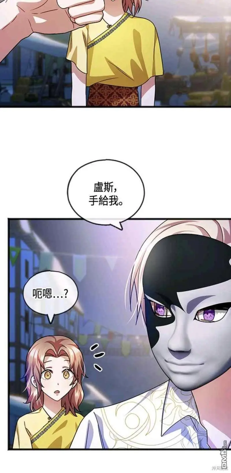 第41话 第14页
