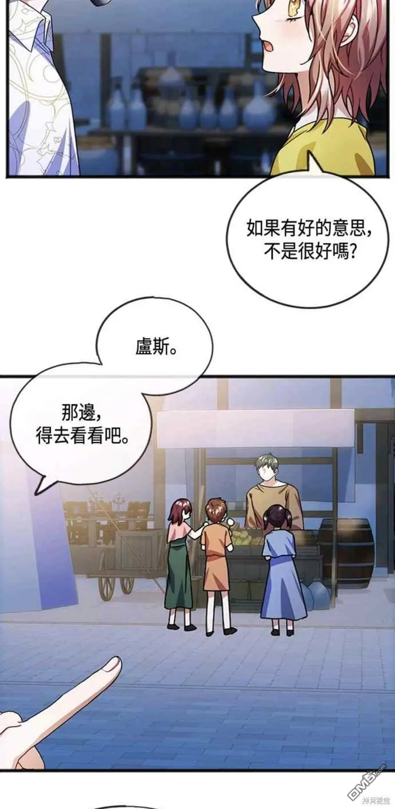 第41话 第17页