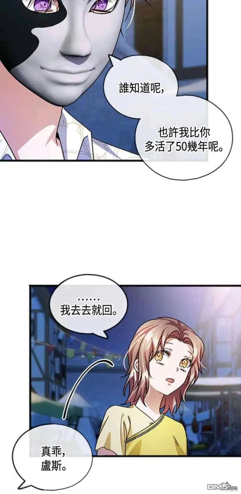 第41话 第19页