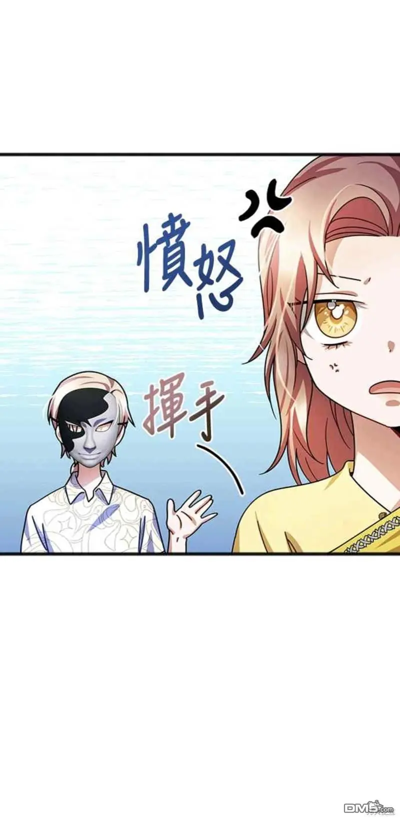 第41话 第20页