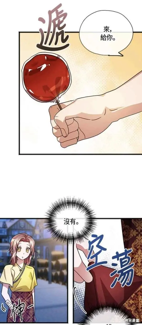 第41话 第24页