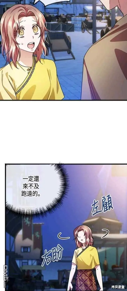 第41话 第26页