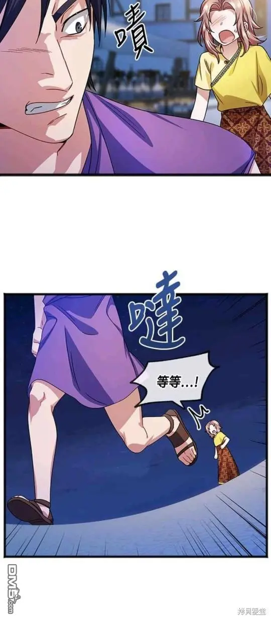 第41话 第28页