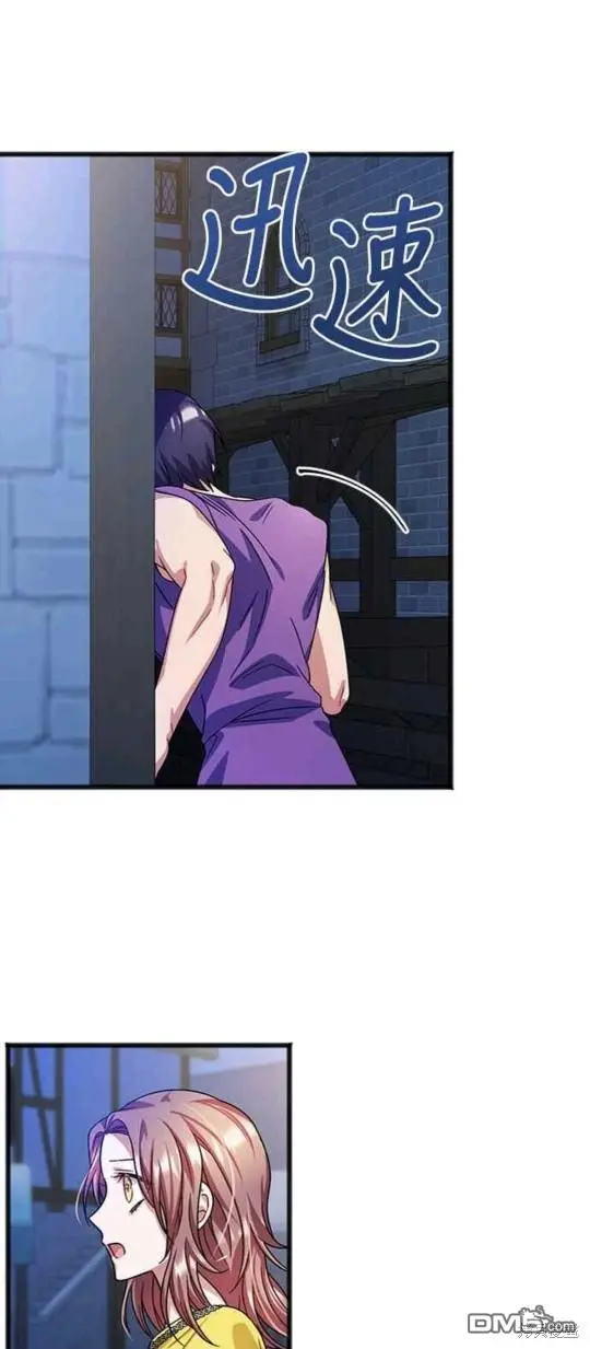 第41话 第29页