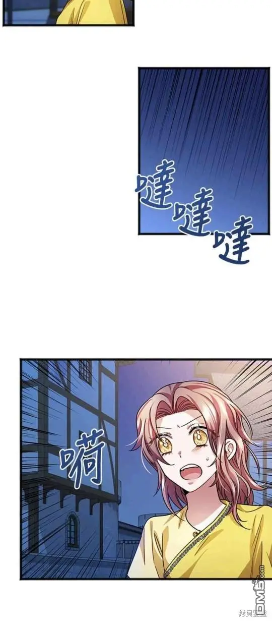 第41话 第30页