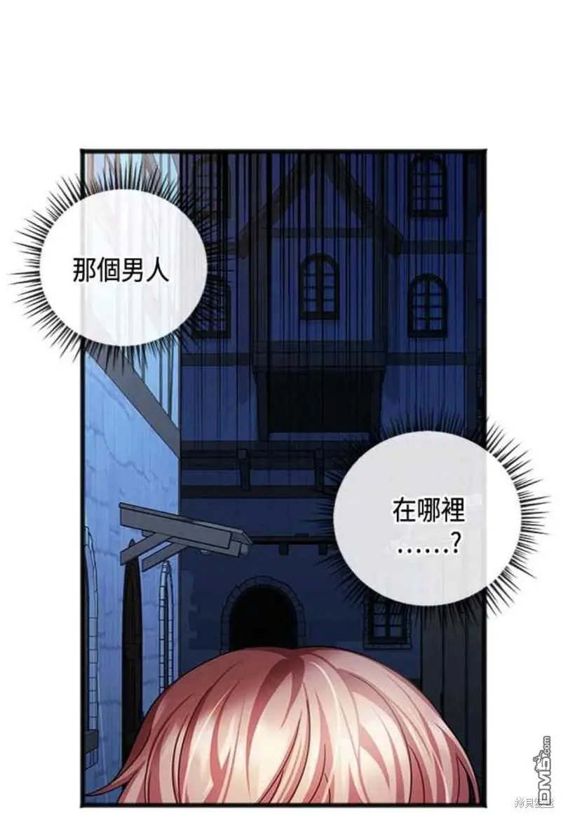 第41话 第32页