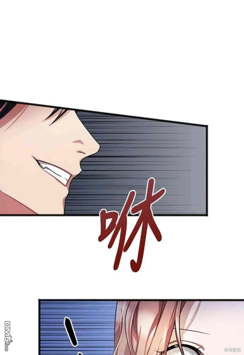第41话 第33页