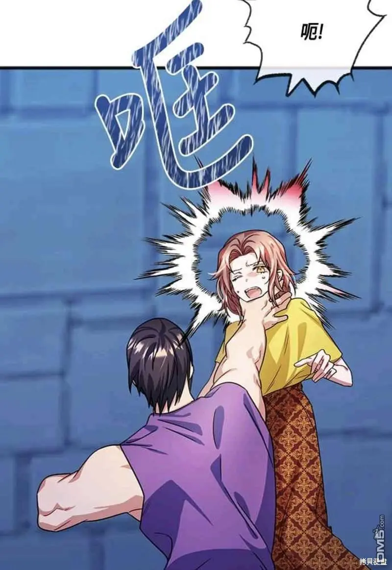第41话 第35页