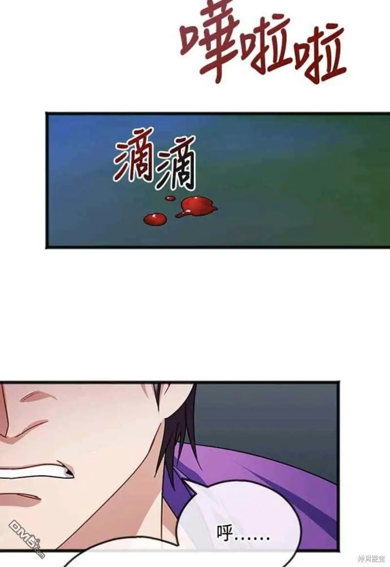 第41话 第37页
