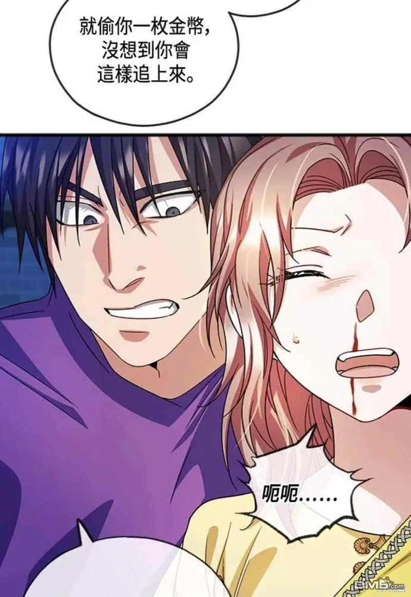 第41话 第38页