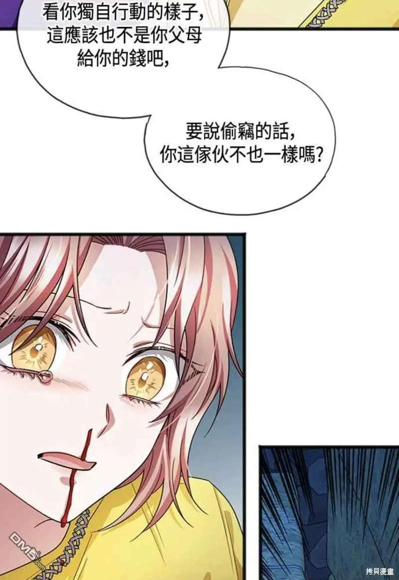 第41话 第39页